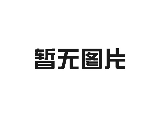 玻璃鋼化糞池怎么樣施工？